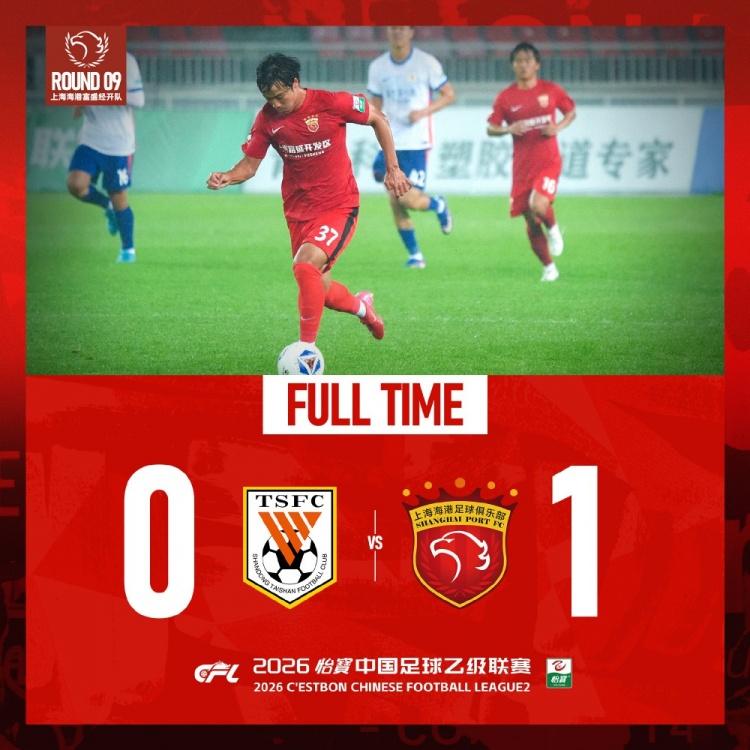 泰山争议军师离队执教J2今治FC 马德鲁加归队待定