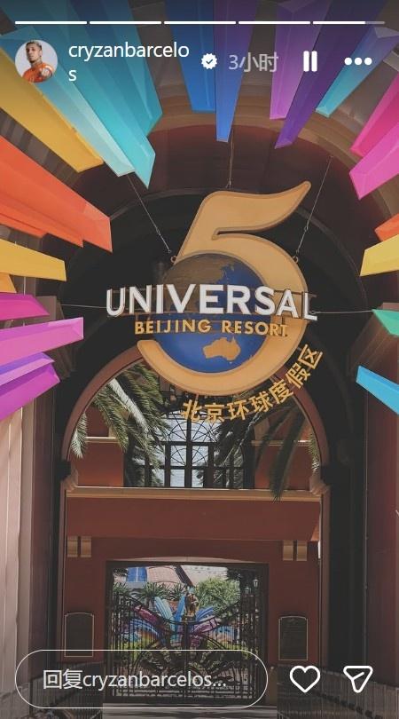 米利西奇：亚运会必须为金牌而战，在亚洲我们不惧怕任何对手